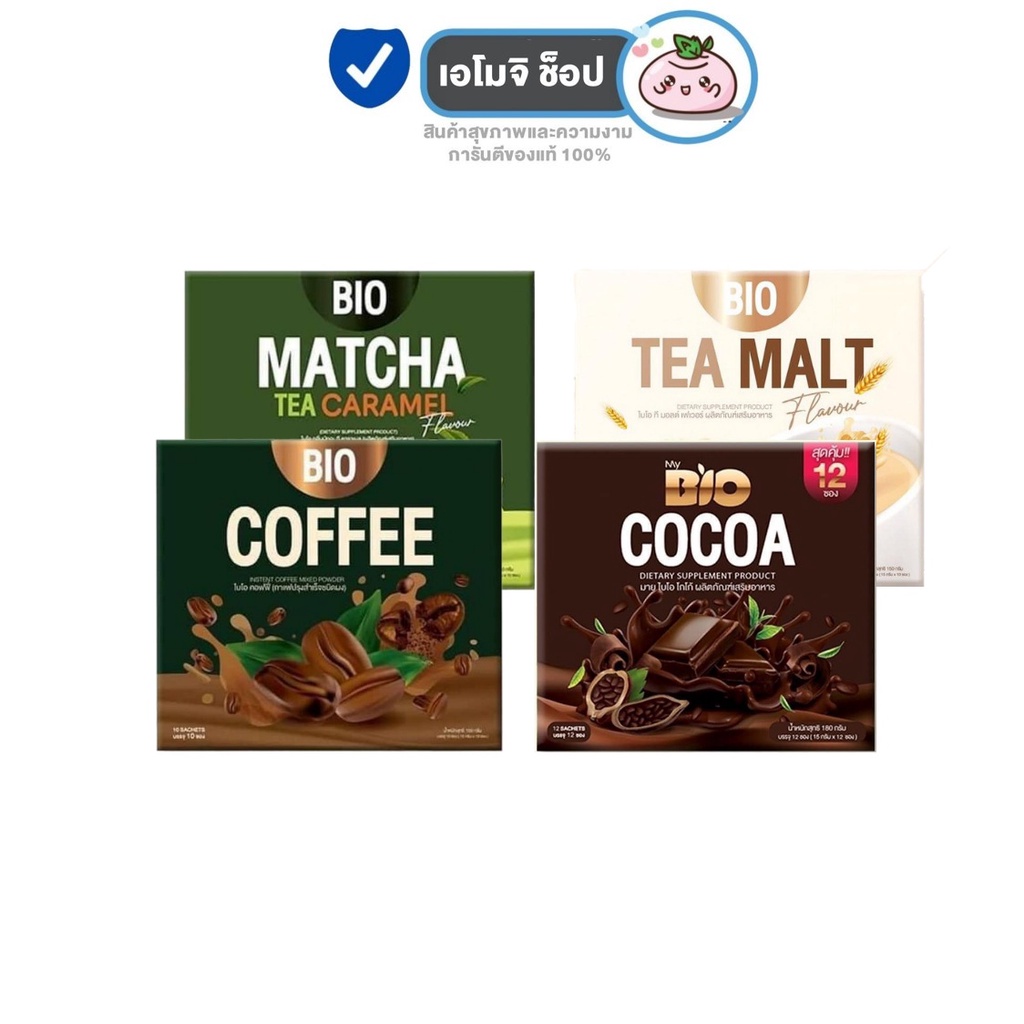 ภาพหน้าปกสินค้าBio Mix  Bio Cocoa ไบโอโกโก้