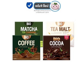 ภาพหน้าปกสินค้าBio Mix [โกโก้/กาแฟ/ชาเชียว/มอลท์] Bio Cocoa ไบโอโกโก้ ซึ่งคุณอาจชอบราคาและรีวิวของสินค้านี้