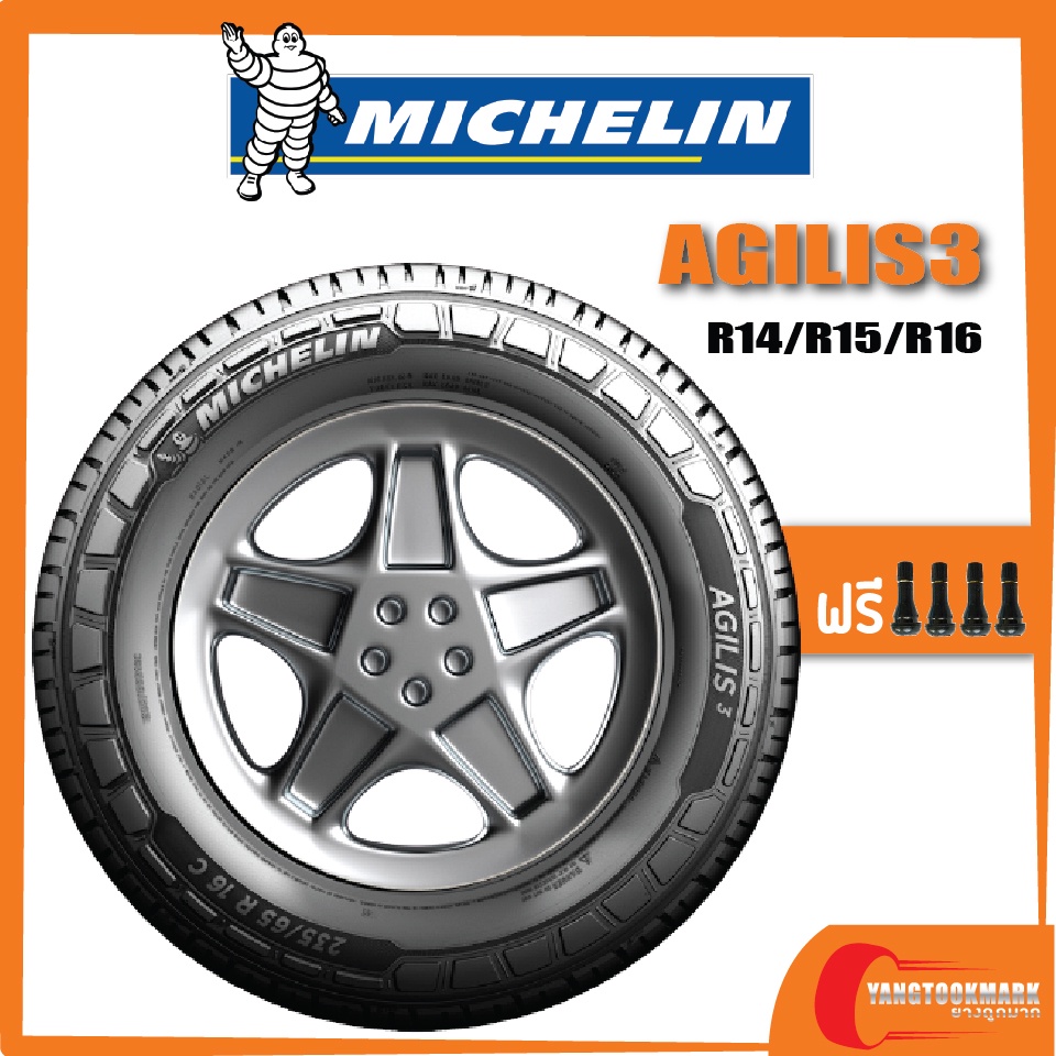 ส่งฟรี-michelin-agilis3-195-80r14-205-75r14-205-70r15-215-70r15-215-65r16-215-70r16-215-75r16-ยางใหม่ปี2