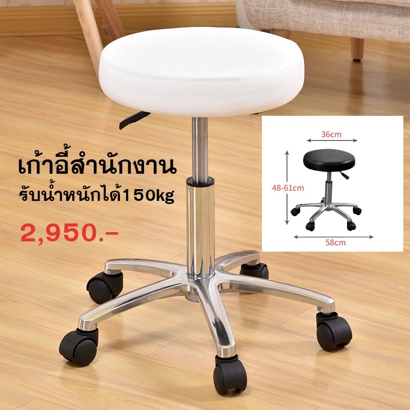 เก้าอี้-มีที่พิงหลัง-massage-chair