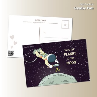 โปสการ์ด ลายการ์ตูน น่ารัก อบอุ่น โปสการ์ดตกแต่ง Save the Planet to the Moon Postcard