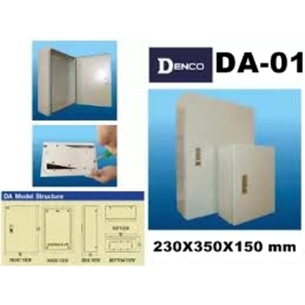ตู้เหล็กกันฝุ่นสำเร็จรูป DENCO DA-01 280x350x150mm. | Shopee Thailand