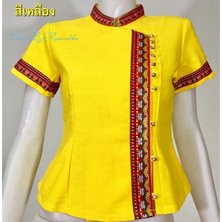 เสื้อผ้าฝ้ายซินมัย-แขนสั้น-สีเหลือง