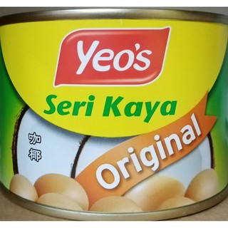 ภาพหน้าปกสินค้า(ใหญ่) สังขยามาเลเซีย สังขยา Yeo\'s Seri Kaya 480g ซึ่งคุณอาจชอบสินค้านี้