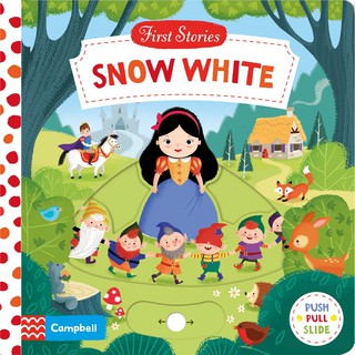 หนังสือนิทานภาษาอังกฤษ Snow White ( Board book )