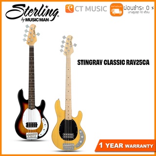 Sterling by Music Man Stingray Classic RAY25CA เบสไฟฟ้า