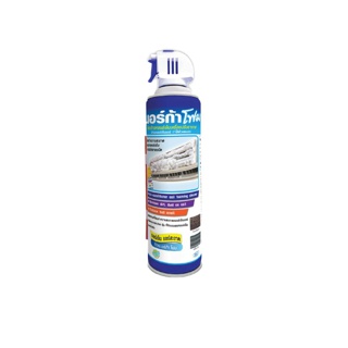 ล้างแอร์ โฟมล้างแอร์ โฟมล้างแผงคอลย์เย็นแอร์ NORCA FOAM นอร์ก้า โฟม ขนาด 500ml. x1 กระป๋อง) AIRCON CLEANE