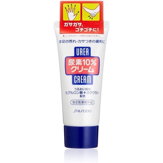 SHISEIDO Urea Cream Urea แบบหลอดครีมทามือทาเท้า