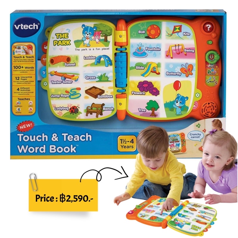 vtech-touch-and-teach-word-book