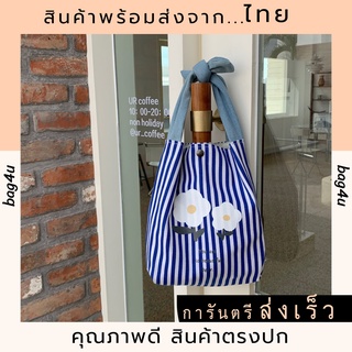 กระเป๋าผ้าน่ารักๆ กระเป๋า tole bag หูกระต่าย สไตล์ญี่ปุ่น ใส่กล่องข้าวได้