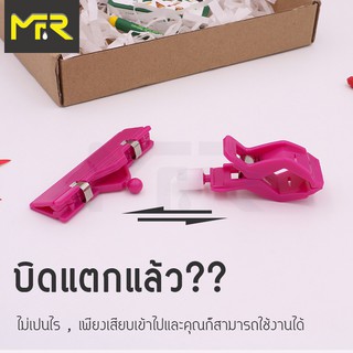 สินค้า Mr.R ที่หนีบป้ายราคา ตัวหนีบป้ายราคา ที่หนีบป้ายราคาสินค้า ทนทาน ขนาดกะทัดรัด มี7สีให้เลือก