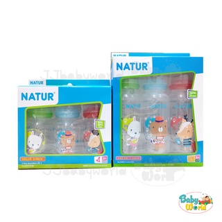 ภาพขนาดย่อของภาพหน้าปกสินค้าขวดนม Natur เนเจอร์ 4 - 8 ออนซ์ คอแคบ (แพค 3) จากร้าน jjbabyworld บน Shopee