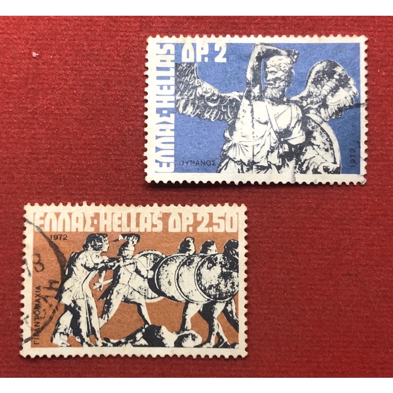 แสตมป เก า Eaaae Hellas จำนวน 2 ดวง Shopee Thailand