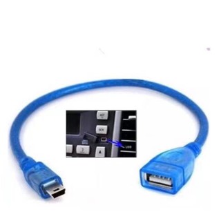 สายUSB2.0 Female to Mini USB Male Cable Adapter 5P OTG V3 สายต่อUSB AUX All New ISUZU