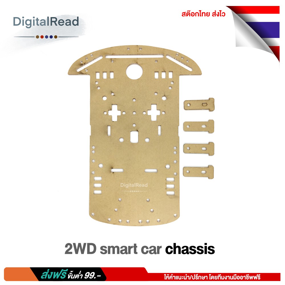 2wd-smart-car-chassis-โครงรถ-โครงหุ่นยนต์-แบบ-2-ล้อขับเคลื่อน-สต็อกไทยส่งไว