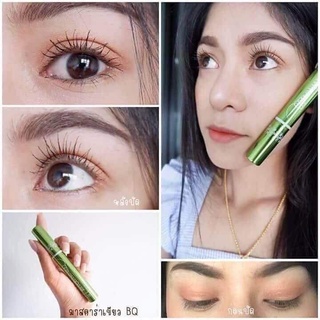 (ของแท้💯-ส่งเร็ว) มาสคาร่าเขียว ในตํานาน BQ Girl Mascara กันน้ำ ขนตายาว