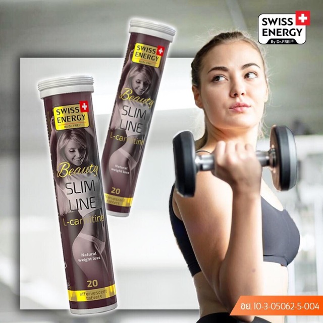 l-carnitine slim line swiss energy swiss energy l carnitine slim line แอลคาเนทีนเม็ดฟู่ ผอมสุขภาพเี