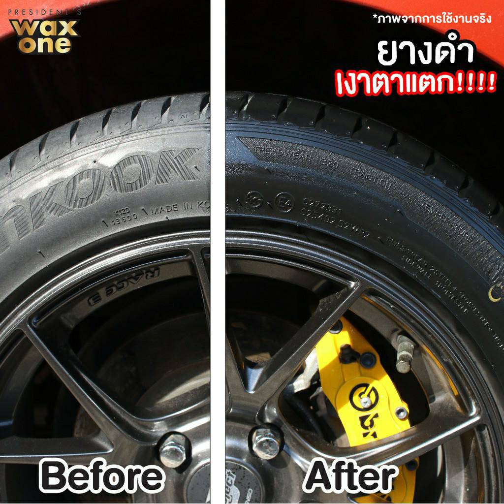 แว็กซ์วัน-สเปรย์เคลือบเงายางรถยนต์-500-มล-ยางดำ-waxone-gold-extra-shine-tire-spray-5795