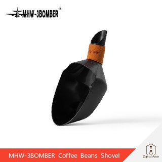 MHW-3BOMBER Coffee Beans Shovel ที่ตักเมล็ดกาแฟ