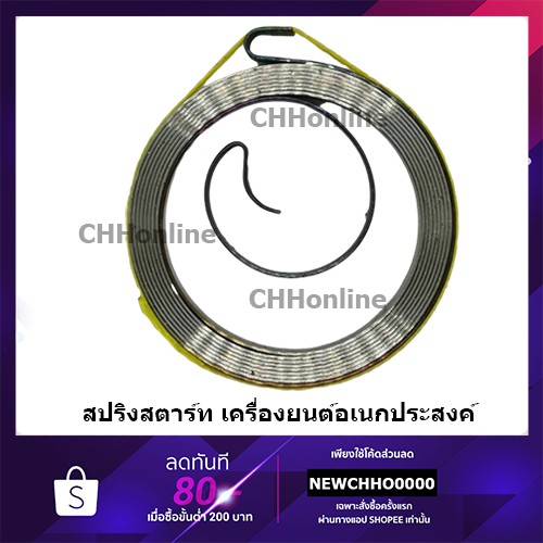 สปริงสตาร์ท-เครื่องยนต์อเนกประสงค์-รุ่นgx160-5-5แรงม้า-และ-รุ่นgx200-6-5แรงม้า