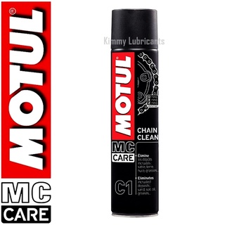 สเปรย์ล้างโซ่ Motul Chain Clean C1 ขนาด 400 ซี.ซี.