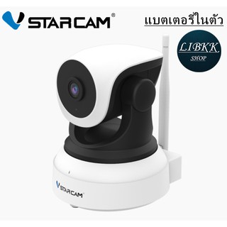 ภาพหน้าปกสินค้าVSTARCAM CS24B ( แบตเตอรี่ในตัว2500MAH ) 1536P  กล้องวงจรปิดไร้สาย กล้องวงจรปิด IP Camera สำหรับใช้ภายในอ ซึ่งคุณอาจชอบราคาและรีวิวของสินค้านี้