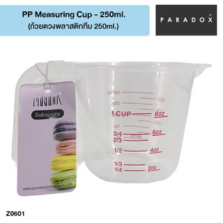 PARADOX PP measuring cup 250 ml ถ้วยตวงพลาสติก 250 ml