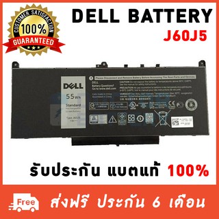 Dell รุ่น J60J5 แบตแท้  MC34Y 1W2Y2 242WD GG4FM R97YTDell Latitude E7470 E7270