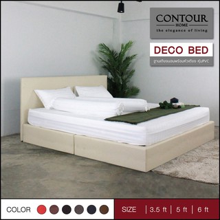 ภาพหน้าปกสินค้าเตียงนอนรุ่น DECO II ไม่มีขาเตียง (ฐานเตียง+หัวเตียง)*สินค้าสั่งผลิตใหม่10-15วัน(ต่างจังหวัดรบกวนสอบถามค่าจัดส่ง) ที่เกี่ยวข้อง