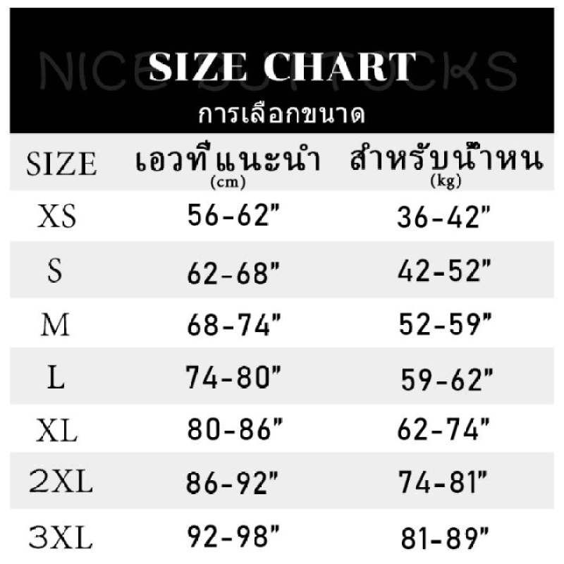 คอร์เซ็ท-กระชับสัดส่วน-เก็บหน้าท้อง-สร้างเอวเอสลดหน้าท้อง-คุณภาพดี-ราคาถูก-ไม่ม้วน-ไม่อับชื้น