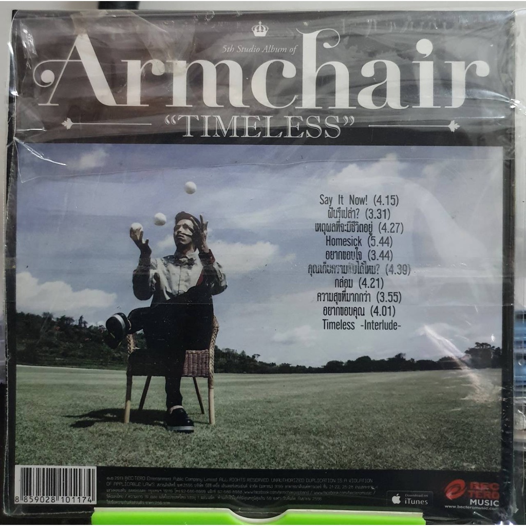 cd-ซีดีเพลง-armchair-timeless-ปกแผ่นสวยสภาพดีมาก