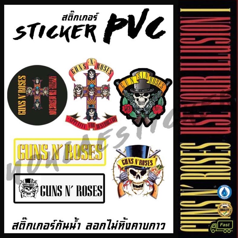 สติ๊กเกอร์ Sticker gun n’ roses เคลือบด้าน | Shopee Thailand