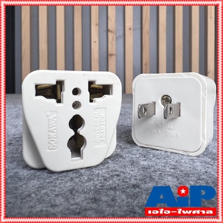 1อันSOKAWA S-071 ปลั๊กADAPTOR ทองเหลือง แท้ ปลั๊กอแดปเตอร์ P.ADAPTOR S071 S 071 ปลั๊กแปลงขา3ออก2 ตัวแปลงขาปลั๊กไฟ ปลั...