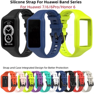 สายนาฬิกาข้อมือซิลิโคน พร้อมเคส แบบเปลี่ยน สําหรับ Huawei Band 6 7 6 Pro Honor Band 6 Huawei Band 7