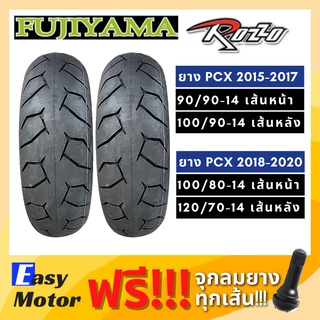 [ยางใหม่] ยาง pcx 2015 1016 2017 2018 2019 2020 ขอบ 14 90 90 14 / 100 90 14 / 100 80 14 / 120 70 14 fujiyama rozzo