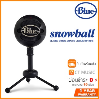 Blue Snowball ไมโครโฟน Classic Studio-Quality USB Microphone