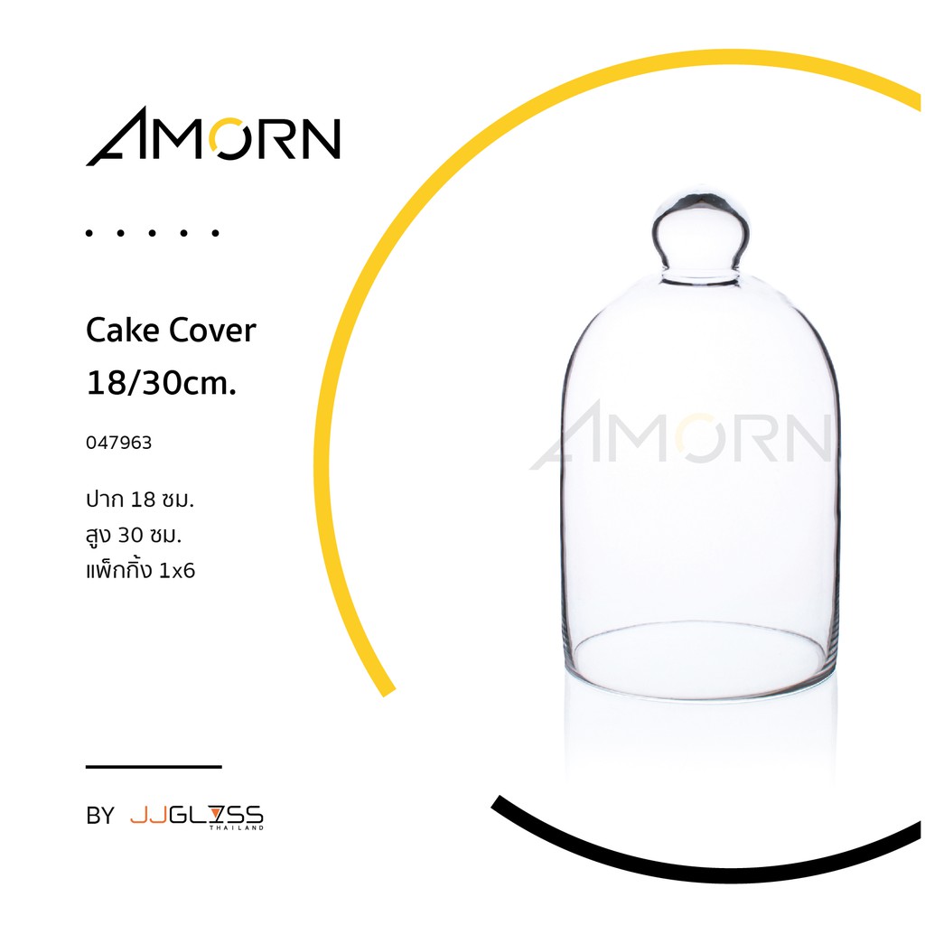 amorn-cake-cover-18-30-cm-ครอบแก้ว-แฮนด์เมด-เนื้อใส