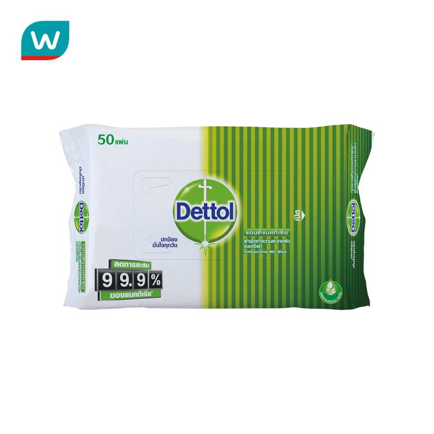 medical mask ทางการแพทย์medical mask Dettol เดทตอล แอนตี้แบคทีเรีย ผ้า ...