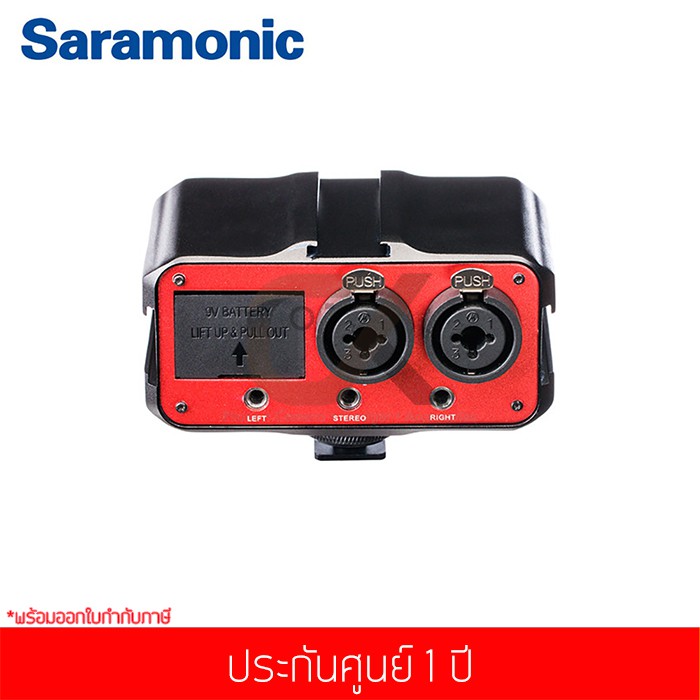 มิ๊กเซอร์เสียง-saramonic-รุ่น-sr-pax1-two-channel-active-audio-mixer-with-phantom-power-แท้ประกันศูนย์