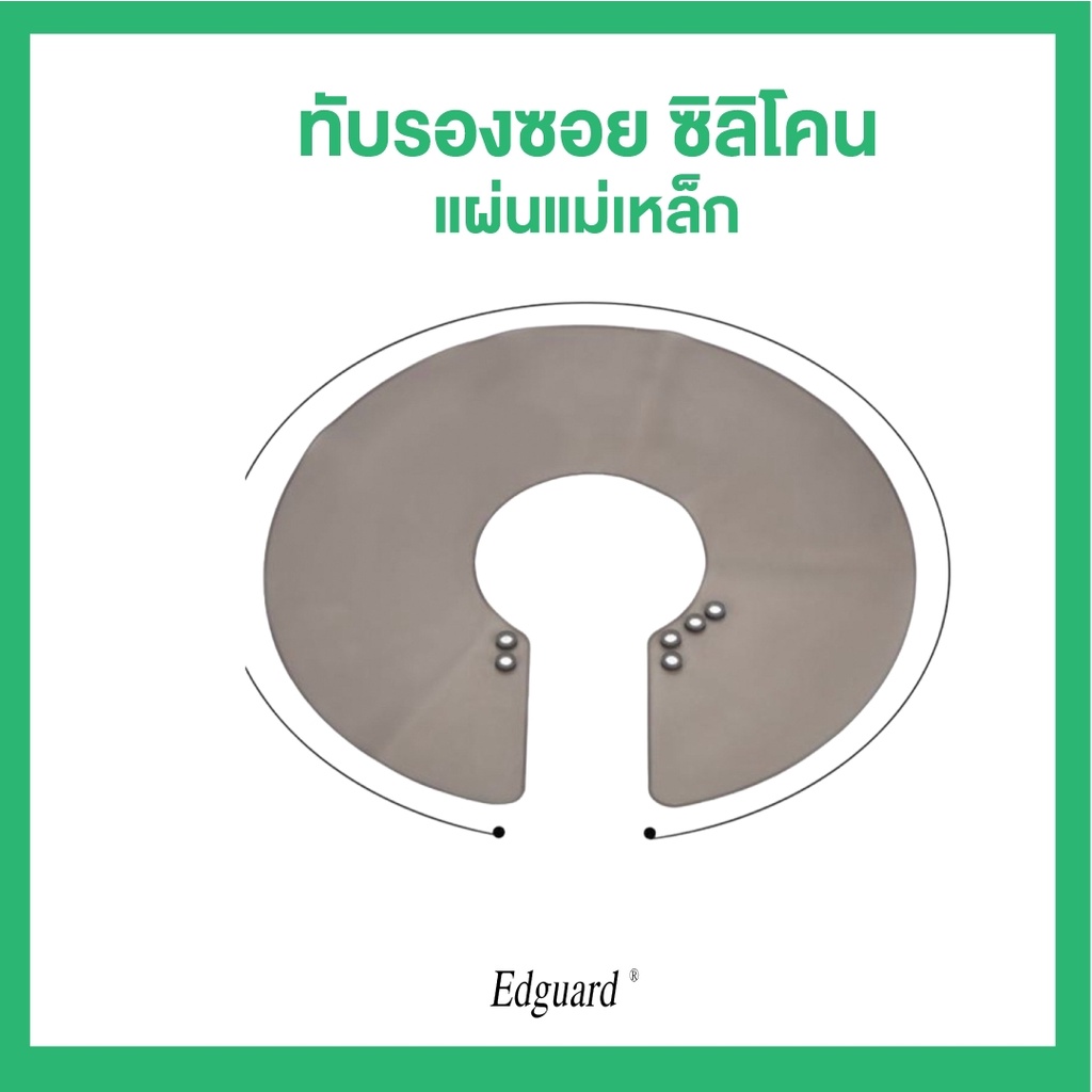 ผ้าทับรองตัดผม-ผ้ายางซิลิโคนรองคอ-ผ้ายางกันน้ำ