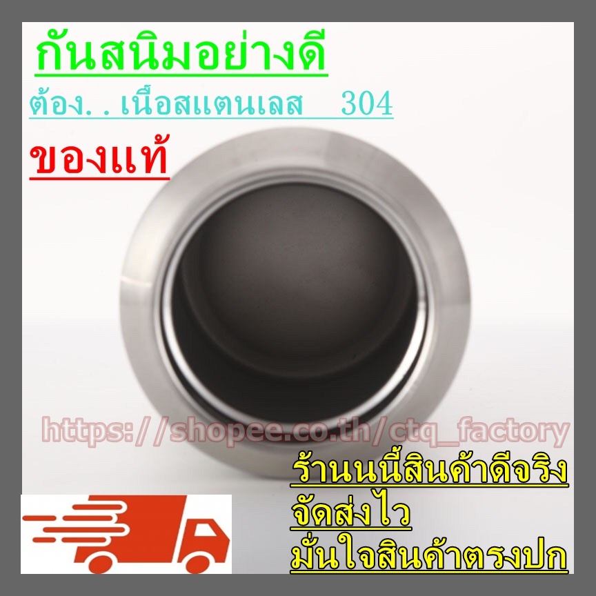 ขวดน้ำสแตนเลส-304-แบบหนา-กระบอกน้ำสแตนเลสอย่างหนา-กระติกน้ำพกพา