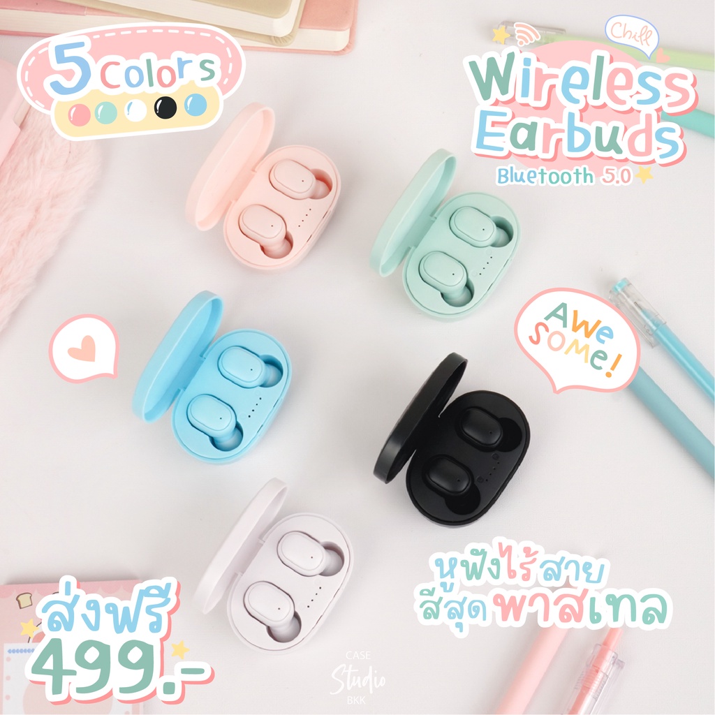 ใส่โค้ด-24bbhed-ลดทันที-50-wireless-earbuds-หูฟัง-wireless-earbuds-พร้อมส่ง