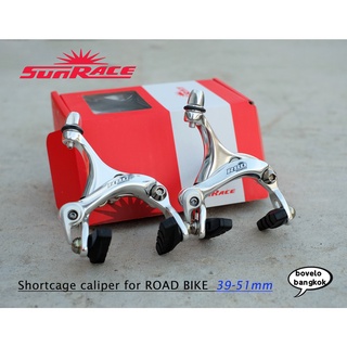 ก้ามเบรก SUNRACE R80 สำหรับเสือหมอบ ขาสั้น 39-51 / สินค้ามีกล่อง