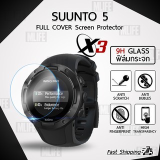กระจก 2.5D - นาฬิกา Suunto 5 ฟิล์มกันรอย กระจกนิรภัย - Premium 2.5D Curved Tempered Glass Suunto 5