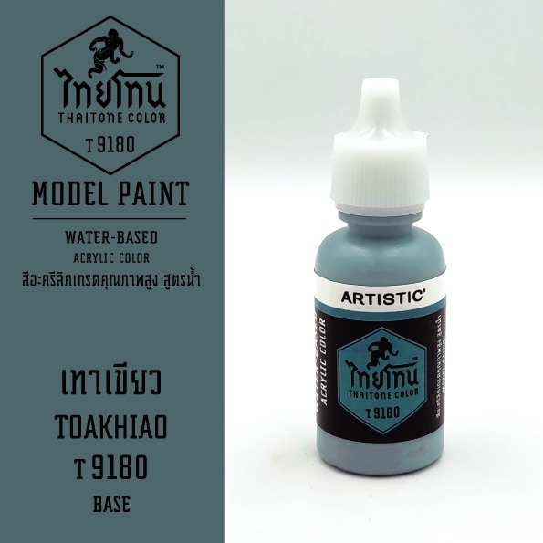 สีโมเดลไทยโทน-เนื้อด้าน-เทาเขียว-taokhiao-t9180-thaitone-model-paint-matte-ขนาด-20ml-by-artistic