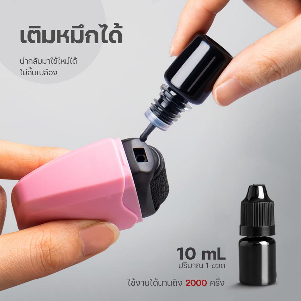 พร้อมส่ง-cod-ลูกกลิ้งปิดข้อความ-ลูกกลิ้งพร้อมคัตเตอร์-ปิดพัสดุ-ปิดที่อยู่-ลบข้อมูล-คัตเตอร์-ลบ
