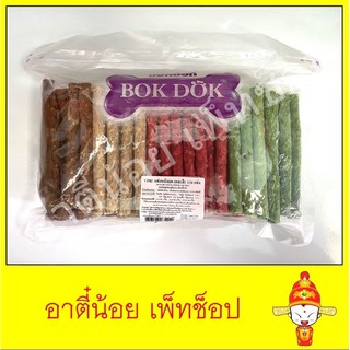 ขนมแท่งหนังบด (คละสี) Bokdok 120 แท่ง