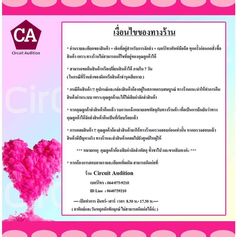 i-t-safe-สวิทซ์ตัดไฟอัตโนมัติ-รุ่น-s848-50a-2p-ขนาด-50-แอมป์