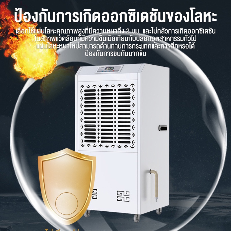 ake-เครื่องดูดความชื้น-158lบ้าน-ธุรกิจ-dehumidifier-เครื่องลดความชื้น-ลดความชื้น-ประหยัดพลังงาน-เสียงเบา