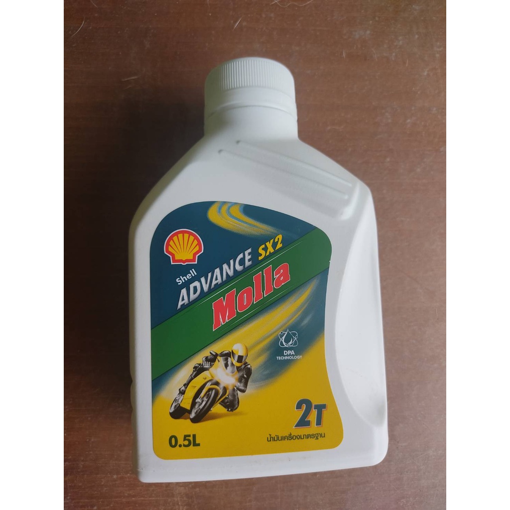 น้ำมันออโต้ลูป Shell Advance Molla มอลล่า คุณภาพดี ระบบ2จังหวะ 2T 0.5 ...